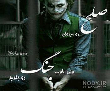 پروفایل جنگی لاتی پروفایل جنگی لاتی