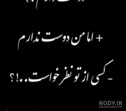پروفایل مشکی ساده بدون متن