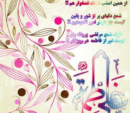 کلیپ عربی ازدواج حضرت علی و فاطمه کلیپ عربی ازدواج حضرت علی و فاطمه