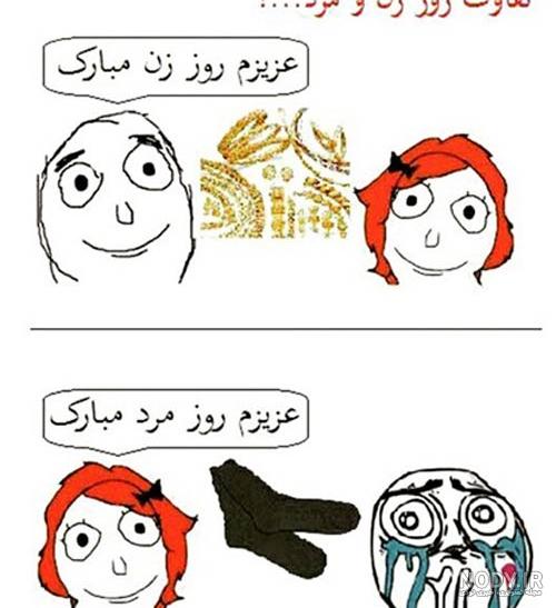 گروه صامت ویکی پدیا گروه صامت ویکی پدیا