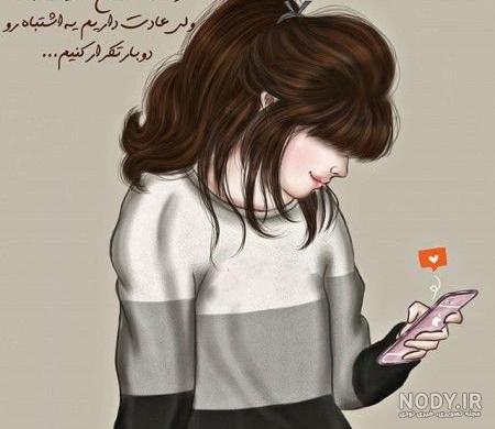  عکس دختر با گوشی فانتزی