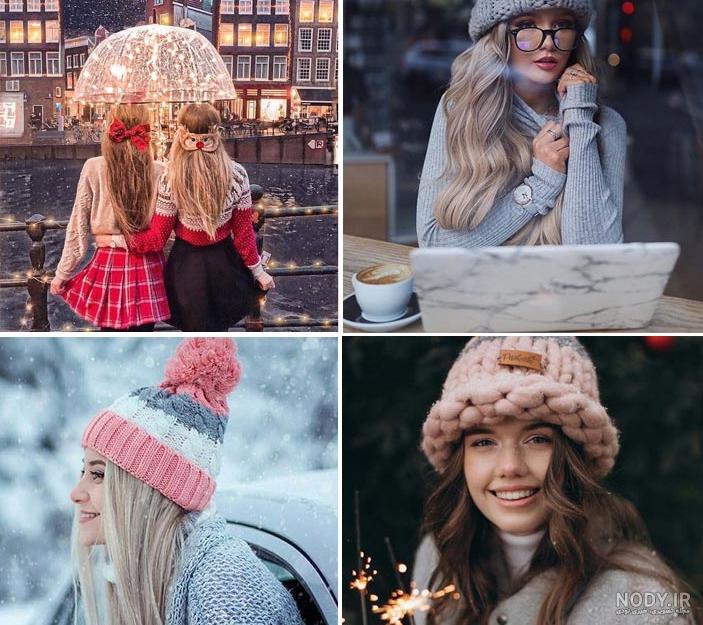  عکس دختر زمستانی فانتزی