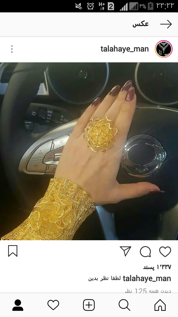 انگشتر طلا جدید انگشتر طلا جدید