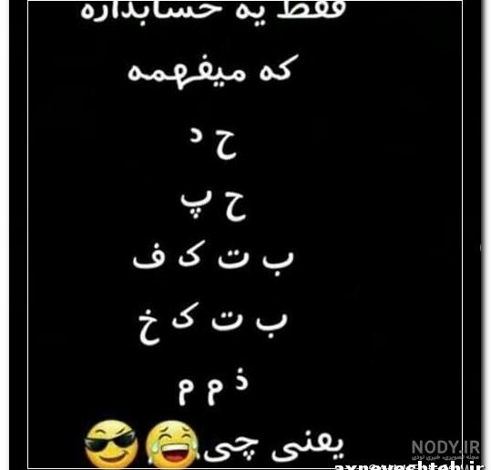 حسابداری را تعریف کنید دهم