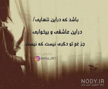 راز چشمانم