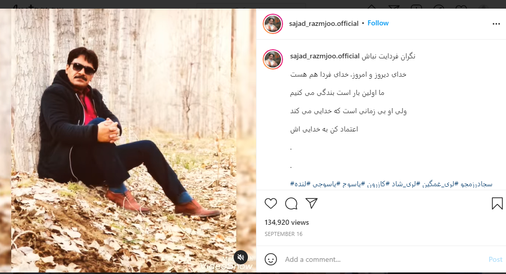 سجاد رزمجو چند فرزند دارد
