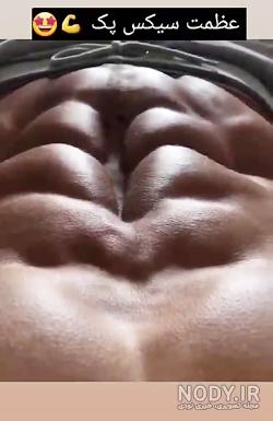 سیکس پک یک ماهه دخترانه سیکس پک یک ماهه دخترانه