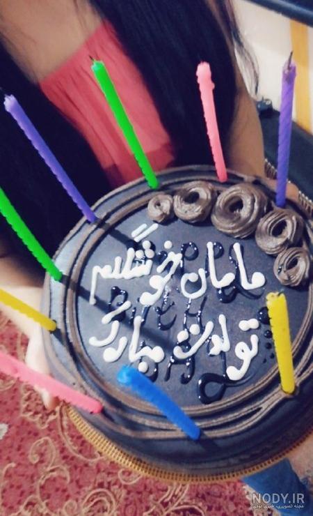 عکس تولد دخترانه فانتزی