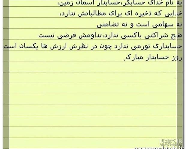 عکس حسابداری با کیفیت بالا