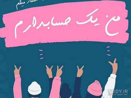 عکس حسابداری مالی