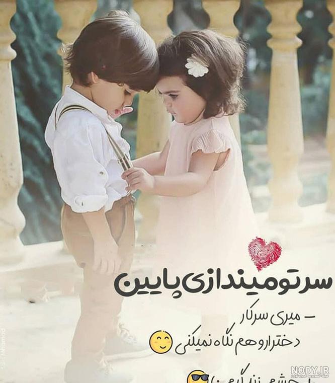 عکس دختر پسر لاکچری عکس دختر پسر لاکچری