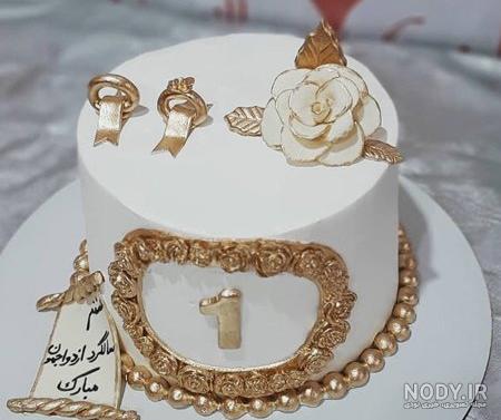 عکس سومین سالگرد عقدمون مبارک
