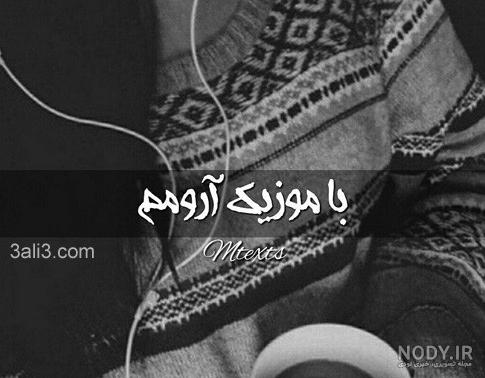 عکس سیاه و سفید عاشقانه اینستا عکس سیاه و سفید عاشقانه اینستا
