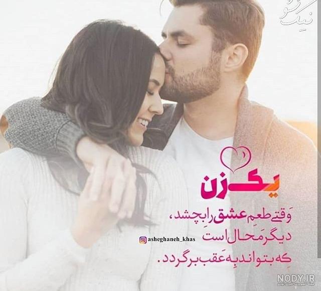 عکس عاشقانه دختر و پسر در آغوش هم فانتزی عکس عاشقانه دختر و پسر در آغوش هم فانتزی