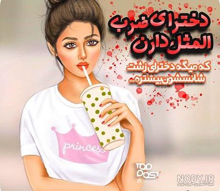 عکس فانتزی بدون نوشته