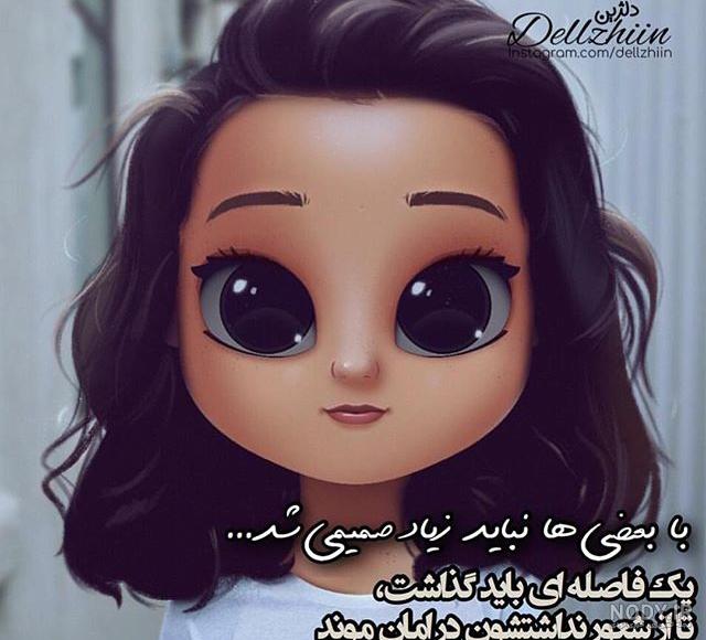 عکس فانتزی دخترانه عروسکی عکس فانتزی دخترانه عروسکی