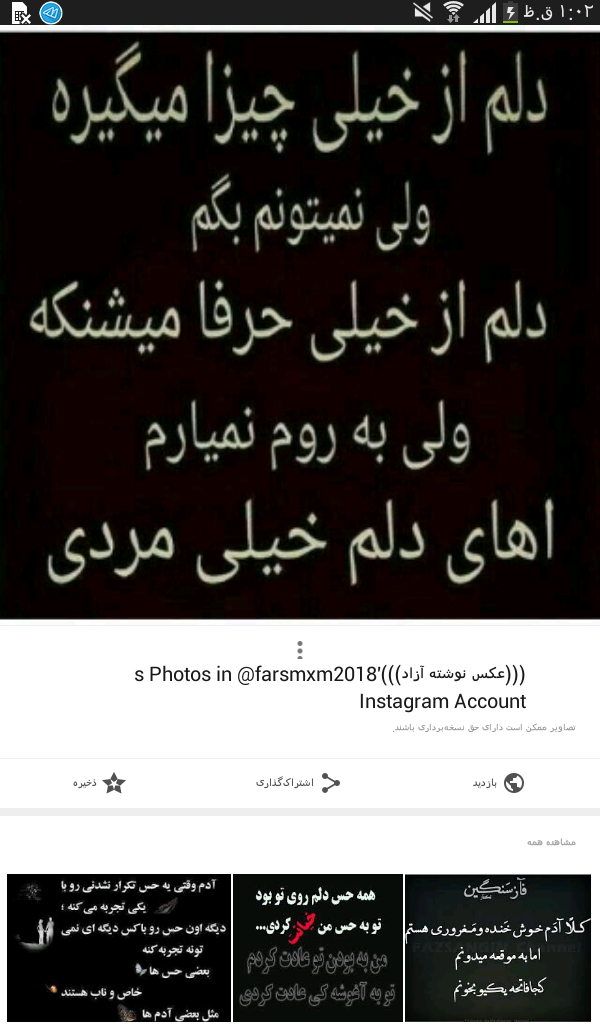 عکس باحال نی نی سایت