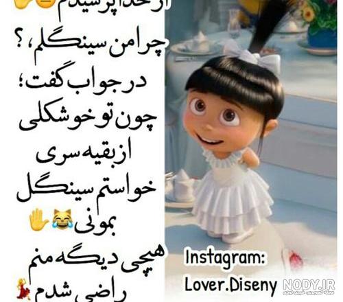 عکس پروفایل بدون متن شاد