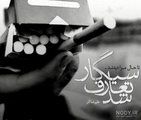 عکس پروفایل جنگی پسرانه عکس پروفایل جنگی پسرانه