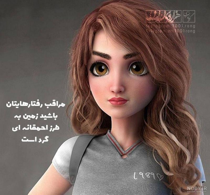 عکس پروفایل خاص دخترونه 2018
