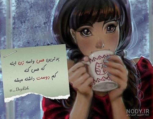 عکس پروفایل دخترونه لاکچری اینستا عکس پروفایل دخترونه لاکچری اینستا