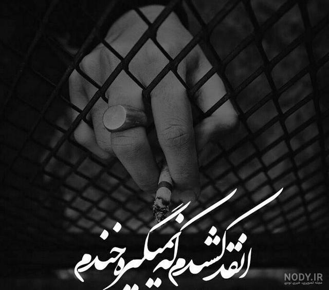 عکس پروفایل پسرانه لاتی با متن عکس پروفایل پسرانه لاتی با متن