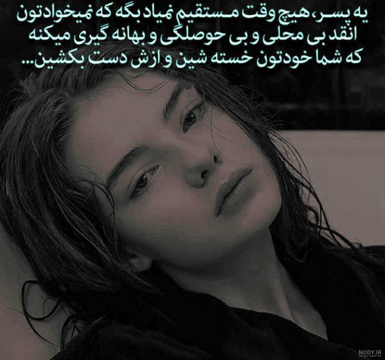 عکس پروفایل پسرانه مغرور اینستاگرام