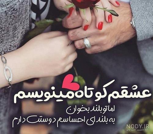 متن سالگرد ازدواج اینستاگرام