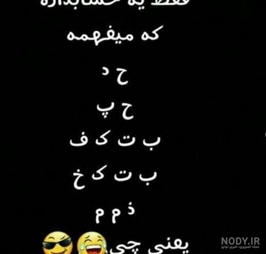 پروفایل حسابداری ها