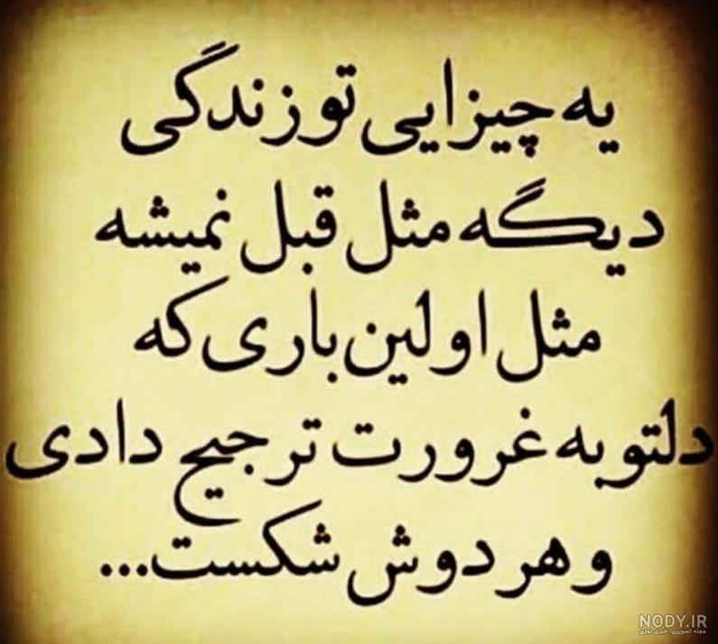 چشمانم را دوست دارم