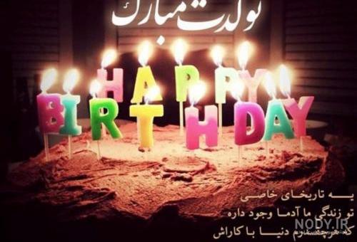 ژست عکس تولد با شمع