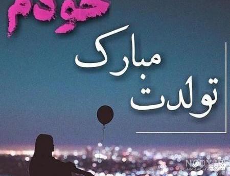 ژست عکس تولد با کیک