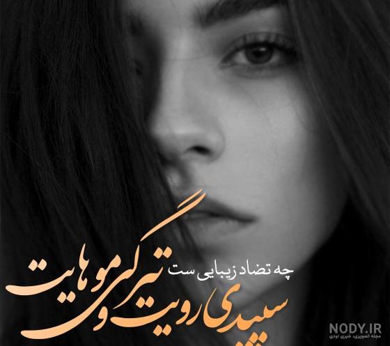 عکس دختر مشکی برای پروفایل