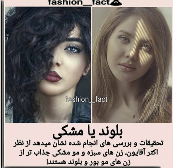 عکس دختر مشکی برای پروفایل