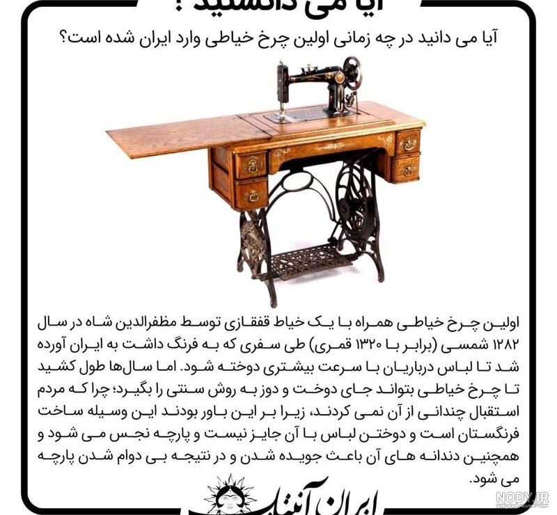 دانلود عکس خیاطی دانلود عکس خیاطی