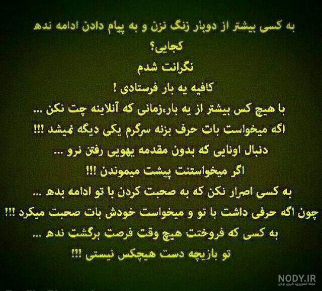دانلود عکس پروفایل دختر ناراحت