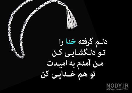 دانلود عکس پروفایل دخترونه ناراحت