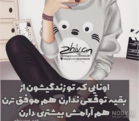 عکس باحال پروفایل کارتونی عکس باحال پروفایل کارتونی