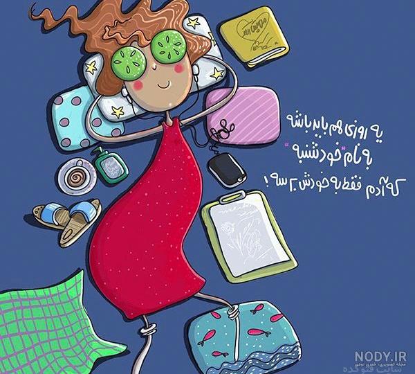 عکس برای خیاطی عکس برای خیاطی