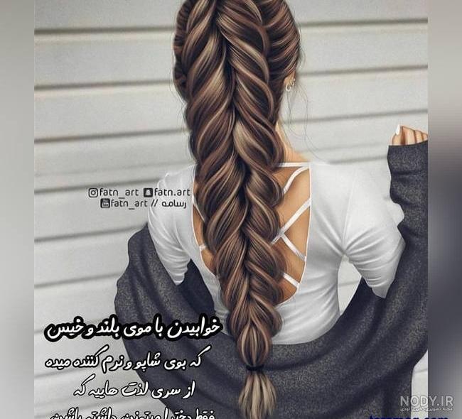 عکس دختر با موهای دم اسبی برای پروفایل عکس دختر با موهای دم اسبی برای پروفایل