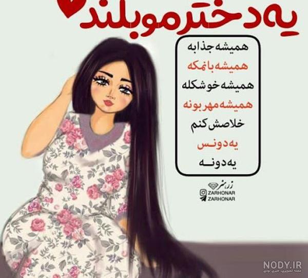 عکس دختر مو بلند در طبیعت عکس دختر مو بلند در طبیعت