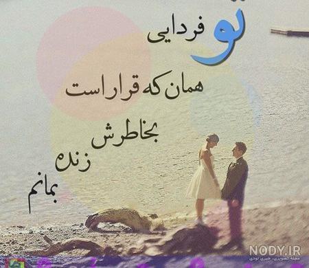 عکس دختر پسر عاشقانه بدون متن