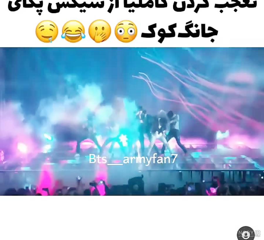 عکس سیکس پک جونگ کوک بی تی اس عکس سیکس پک جونگ کوک بی تی اس