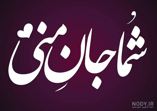 عکس عاشقانه بدون متن 2020