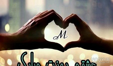 عکس عاشقانه دونفره لاکچری اینستا