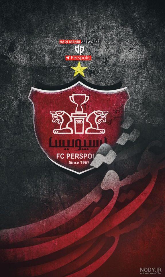 عکس قهرمانی پرسپولیس جدید