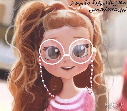 عکس پروفایل باحال عکس پروفایل باحال