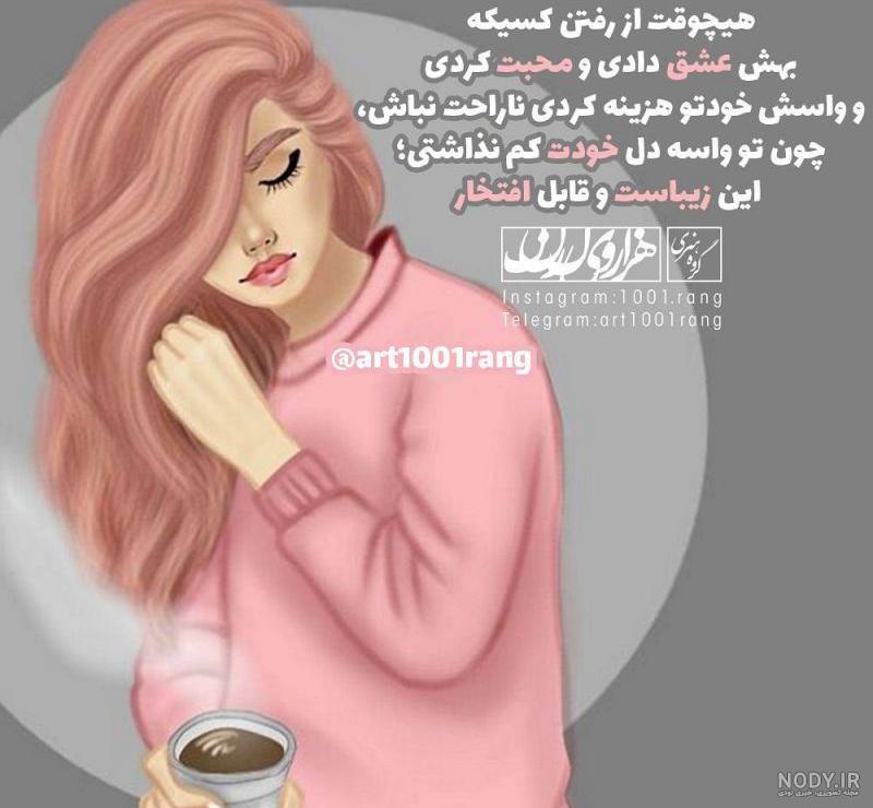 عکس پروفایل جدید عکس پروفایل جدید