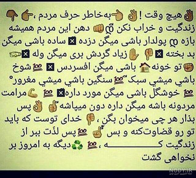 عکس پروفایل خاص 2020 عکس پروفایل خاص 2020