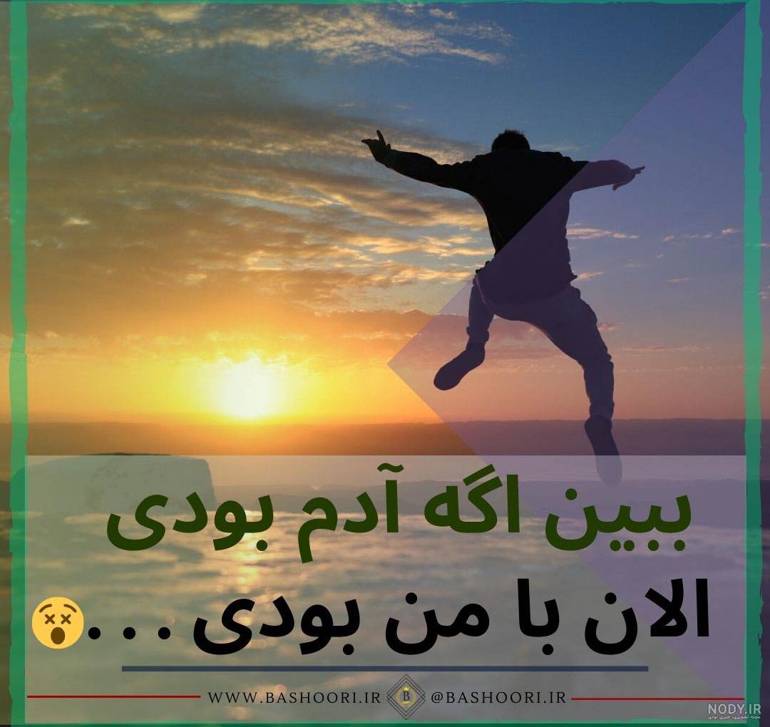 عکس پروفایل خفن پسرانه